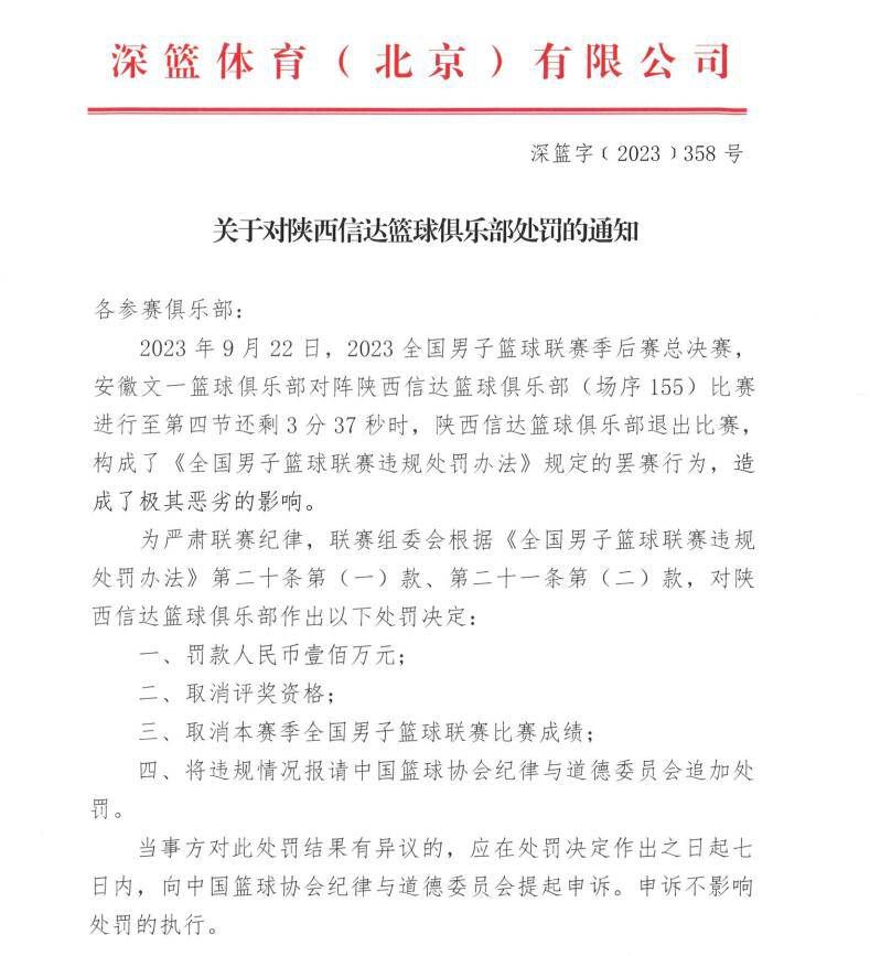 -谈点球判罚“我没有看到当时的情况，不好意思，如果看到了我会说的。